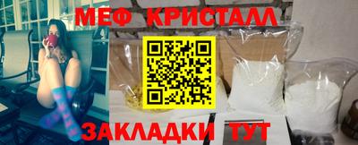 метадон Волжск