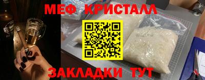 спайс Волжский
