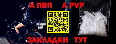 метадон Волжск