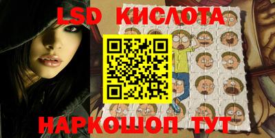 спайс Волжский
