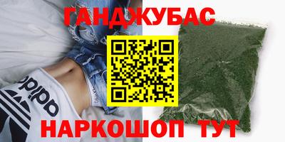 спайс Волжский