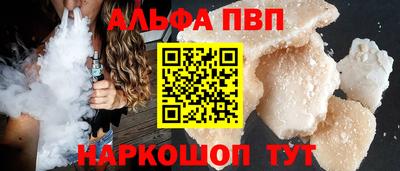спайс Волжский