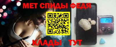 спайс Волжский