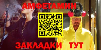 метадон Волжск