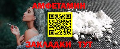 спайс Волжский