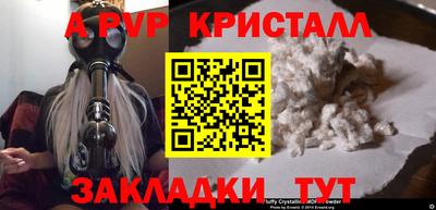 мдпв Волгодонск