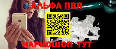 спайс Волжский