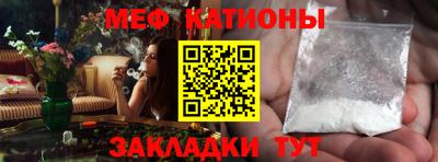 спайс Волжский