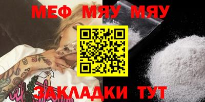метадон Волжск