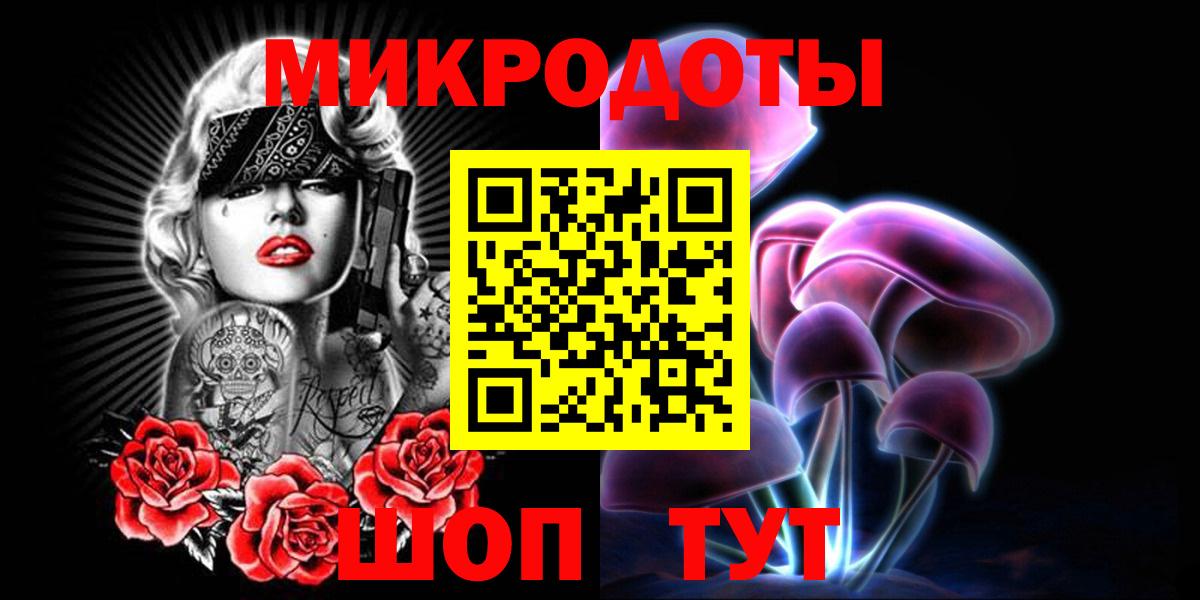 Менделеевск  Псилоцибиновые грибы Psilocybine cubensis  Псилоцибиновые грибы ЛСД  Вход с VPN 